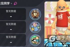 五一小长假，在《香肠派对》里“动”起来吧！