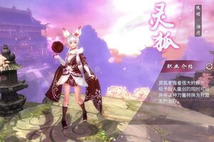 《邪兵谱》专属大礼火爆来袭 新版本下载开启