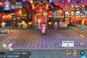 下载官方版《无境军团》 坐等万人新服开启