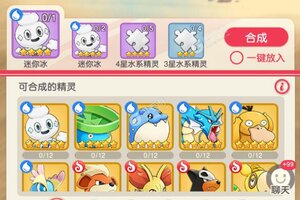 不败精灵又开新服  最新版下载等你来挑战
