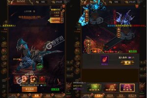 角色扮演手游《横扫天下》开新服  百万玩家已更新最新版