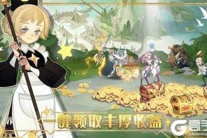 《剑与远征》新手前期怎么发育 新手前期发育攻略