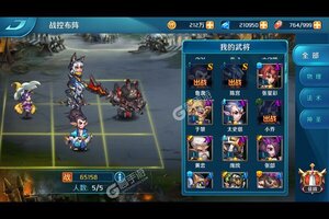 新征途开启 《卧龙三国》新服来了 下载新版本开启新挑战