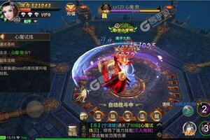 绝世武林下载 免费绝世武林下载新版本方法和下载地址汇总