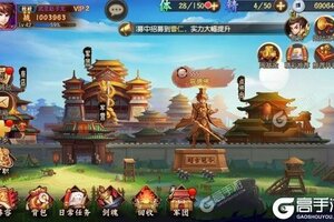 下载全新版《少年名将》 坐等千人新服开启