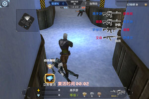 全民枪战2下载地址分享 最新全民枪战2官方安装包