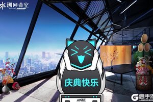 《溯回青空》陛下的房间已经换上了庆典装饰