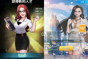 下载官方最新版《3D富豪赛车》领礼包 今天开新服注册享福利