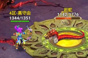 下载最新版《六界仙尊》领礼包 今天开新服入驻享福利
