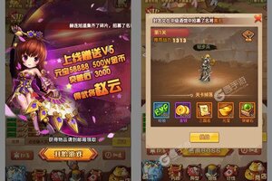 《曹操》新服大礼包高调来袭 最新版下载开启