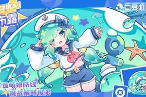 《盲盒派对》【流水系列盲盒上新】海洋果冻|布露