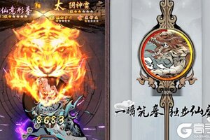 下载新版本《问逍遥》 坐等千人新服开启