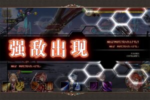 苍蓝境界又开新服  官方版下载等你来挑战