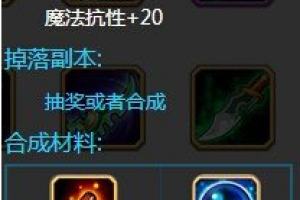亚龙觉醒任务介绍