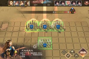 《啪啪三国2》官方版下载人气爆棚  今日紧急加推新服