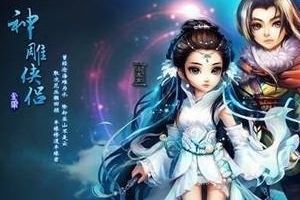 散人玩家快速升级攻略