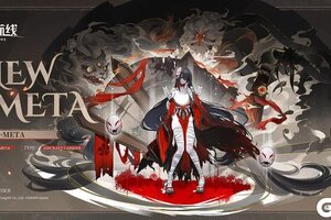 《碧蓝航线》舰船新增「鹩·META」丨航空母舰「鹩·META」参上！