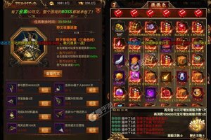 《至尊十三道》万人新服紧急新开 更新全新版领取豪华福利