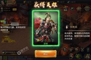 《魔塔与英雄》新服礼包火爆来袭 官方版下载开启