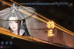 新仙剑奇侠传之挥剑问情又开新服  最新版下载等你来挑战