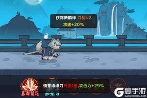 《超级逗萌兽》主线关卡阵容推荐：