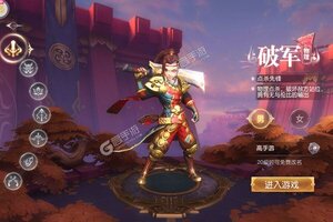 回合战斗手游《三国如龙传》开新服  数万玩家已更新官方最新版