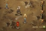 下载全新版《激战王城》 磨刀霍霍向新服