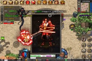 下载官方版《雄霸天下》 坐等千人新服开启