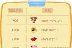 《推理学院》师徒玩法攻略，快来寻找你的帅气师父吧