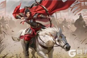 《世界启元》枭姬执刃，羽箭破敌！「孙尚香」详情公布