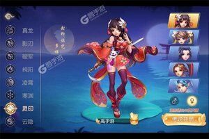 《御剑红尘》新服等你来战 新版本御剑红尘下载一并送上