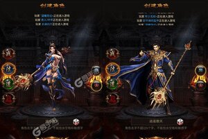 下载新版本《炼狱战神》 磨刀霍霍向新服