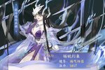 我的御剑日记又双叒开新服 小伙伴们一起来下载吧