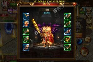 《创世神曲》新版本下载人气爆棚  今日紧急加推新服