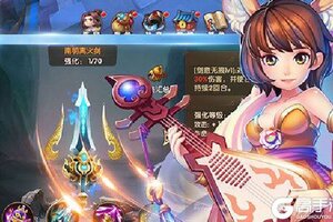 《大话蜀山》豪华大礼低调来袭 全新版下载开启