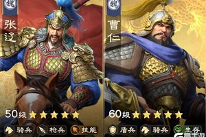 《偃武》阵容精讲 | 二赛季攻坚王牌：八门逍遥骑配置详解