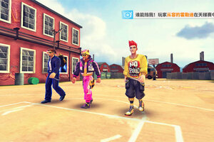 街球艺术下载开启 最新街球艺术安卓安装包下载地址整理