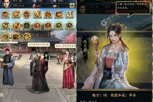 《楚汉争霸OL手游》新服2025年02月12日开启 下载官方最新版《楚汉争霸OL手游》专享新服礼遇