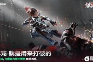 《三角洲行动》年度最大版本更新——「破壁」 7月3日正式开启！