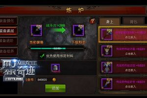 生命进化永不掉价 发家攻略第七期
