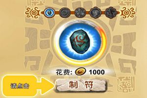 布阵和狂怒符文心得