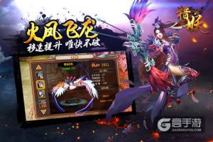 天下风云出我辈《猎妖》手游风云榜首曝