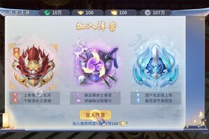 《寻龙剑》特权大礼包爆炸来袭 官方版下载开启