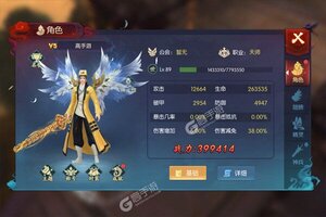 《永夜魔君》新服2023年08月15日开启 下载最新版《永夜魔君》专享新服大礼