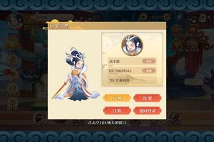 《六界召唤师》官方最新版今日隆重更新 开启新服福利共襄盛举