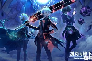 《提灯与地下城》全新区服丨11月6日！安卓&iOS新服开放！