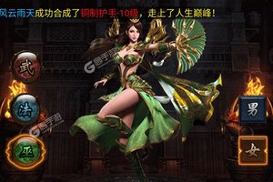 武器之王新服强势来袭 最新版武器之王下载一起来了