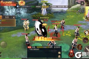云墨剑舞新服火爆来袭 全新版云墨剑舞下载一起来了