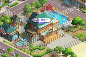 中餐厅手游下载 免费中餐厅手游下载新版本方法和下载地址合集