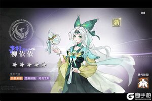 《遮天凡尘一叶》角色推荐：主角团成员推荐&技能详解